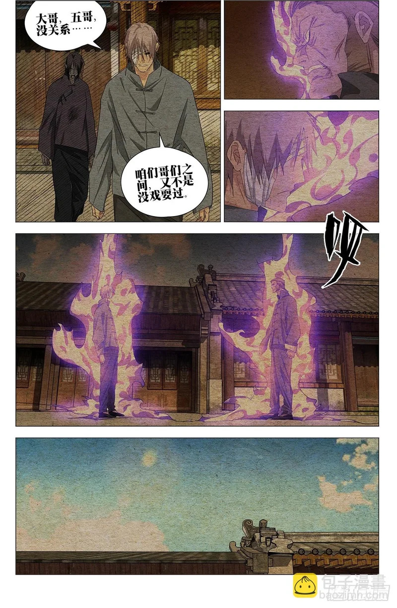 738 命名 第2页