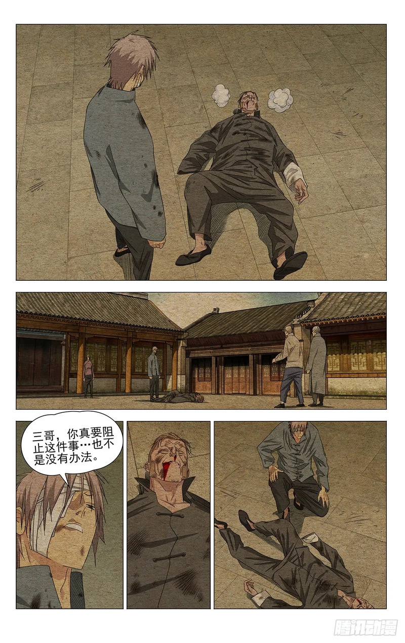 738 命名 第3页