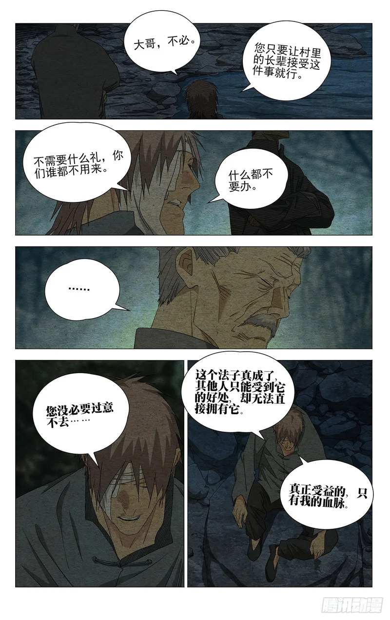 738 命名 第7页