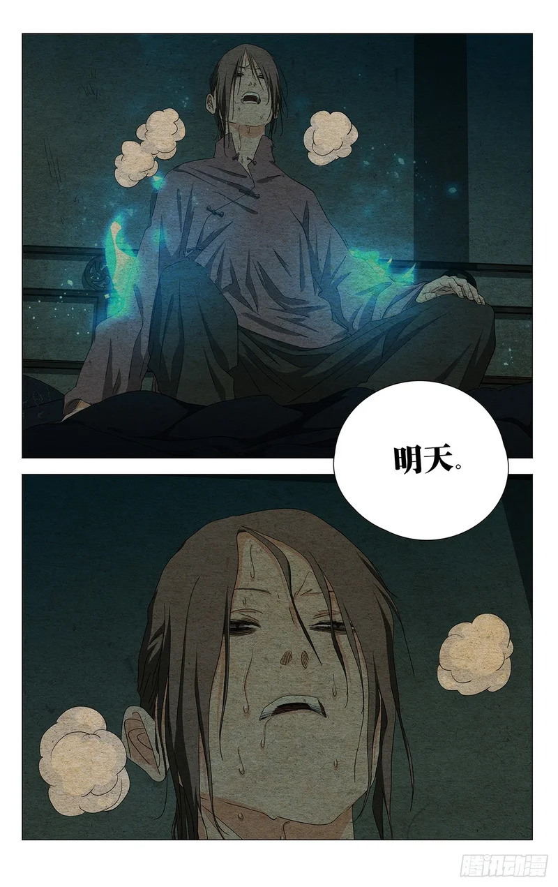738 命名 第9页