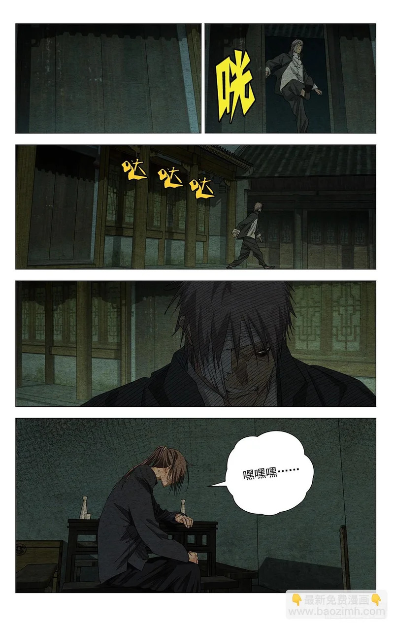 738 命名 第14页