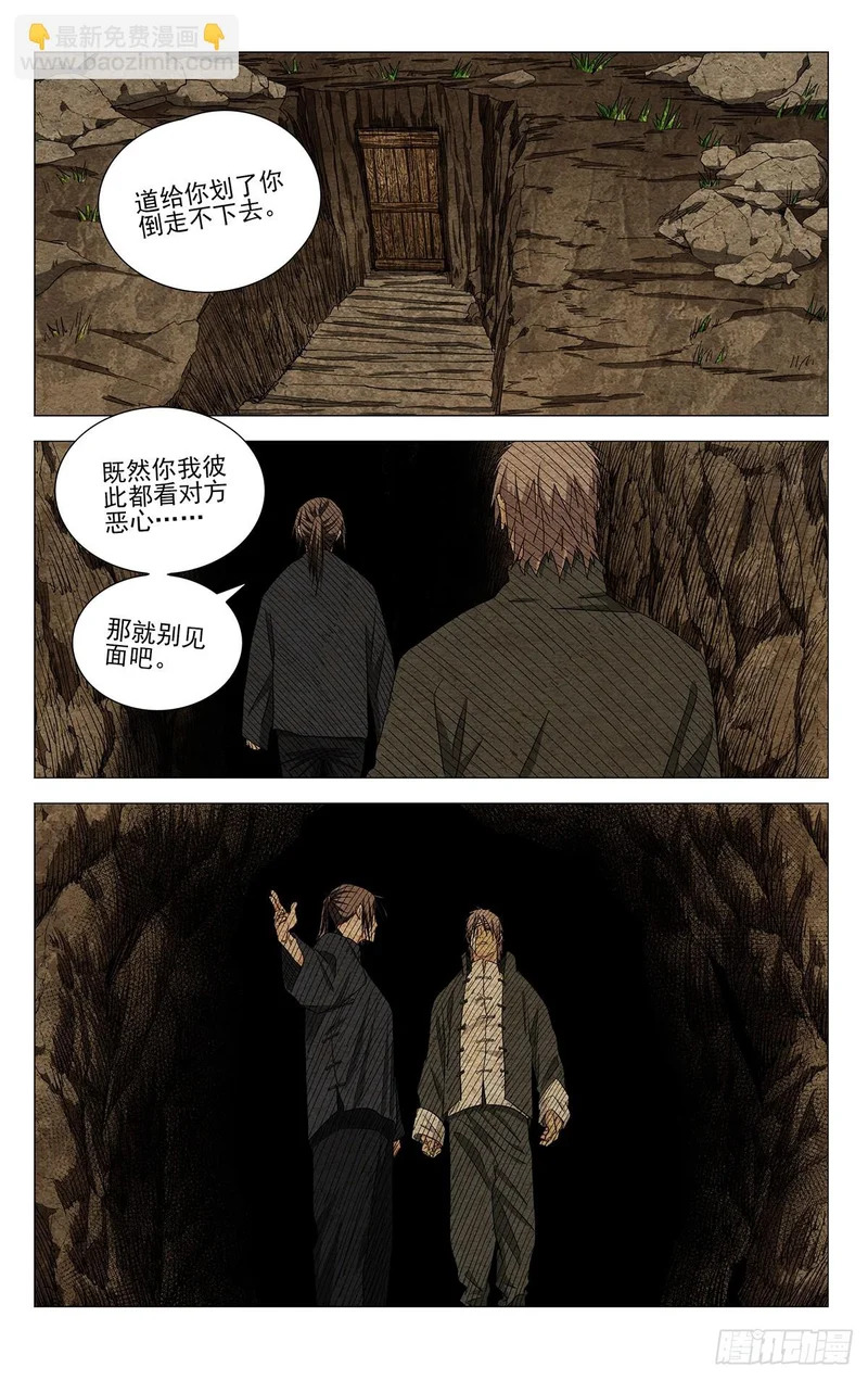 738 命名 第16页