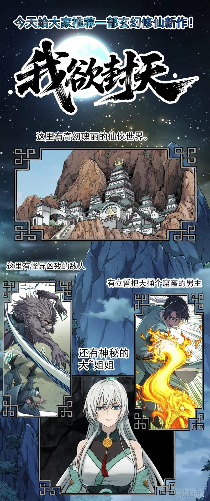 738 命名 第19页