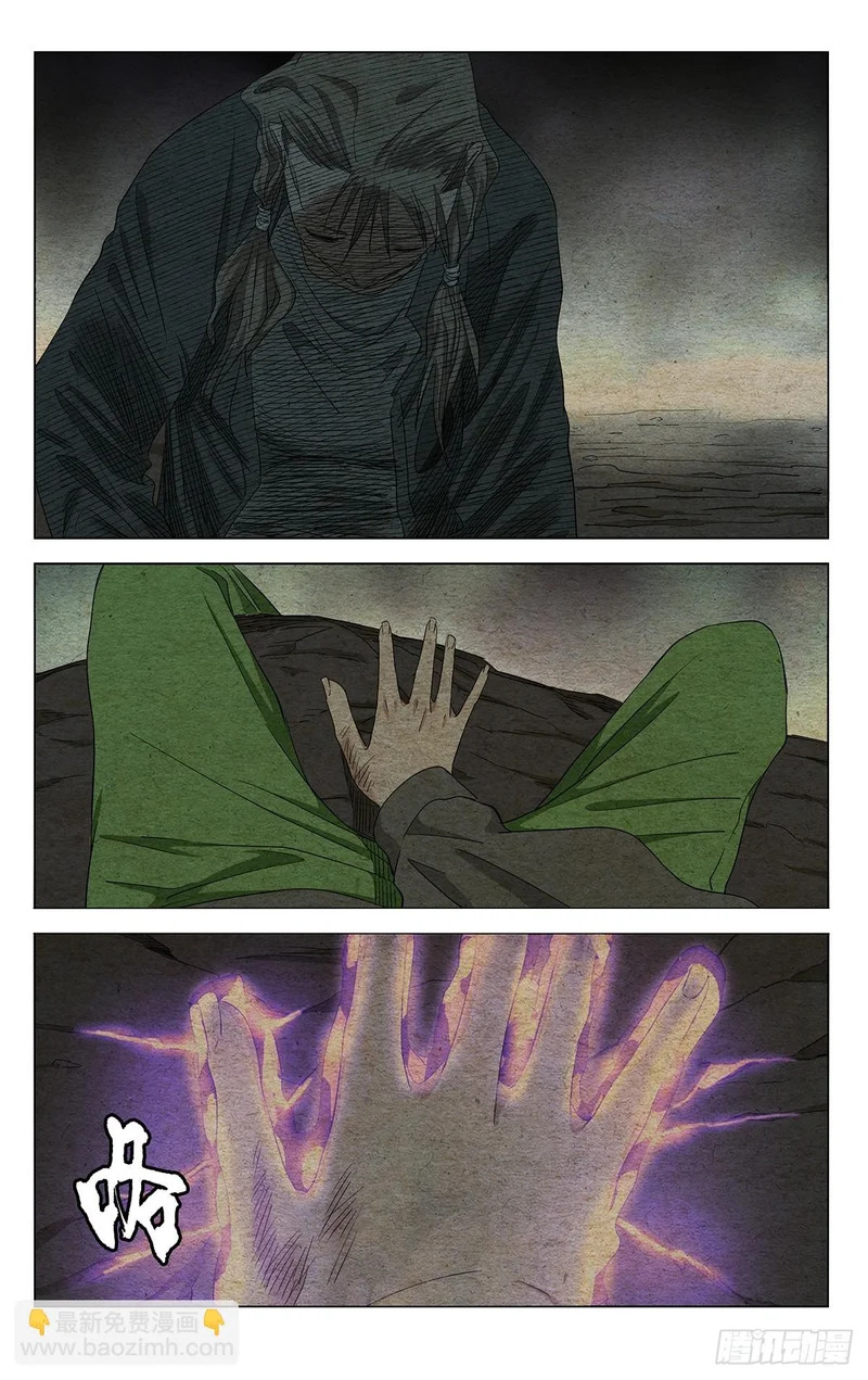 741 第一人 第22页