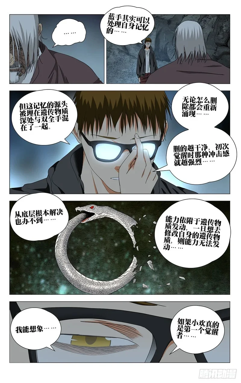 742 抗 第1页