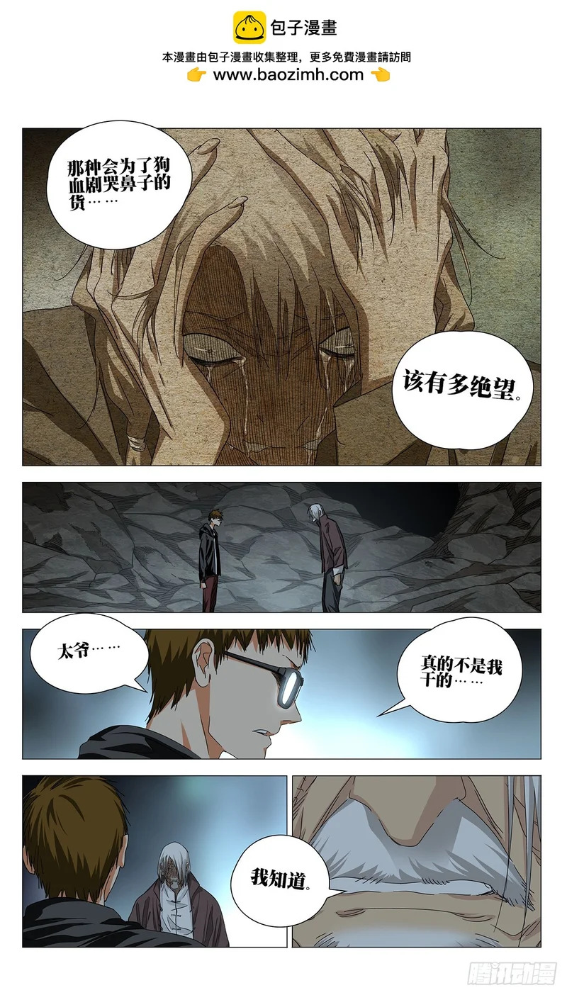 742 抗 第2页
