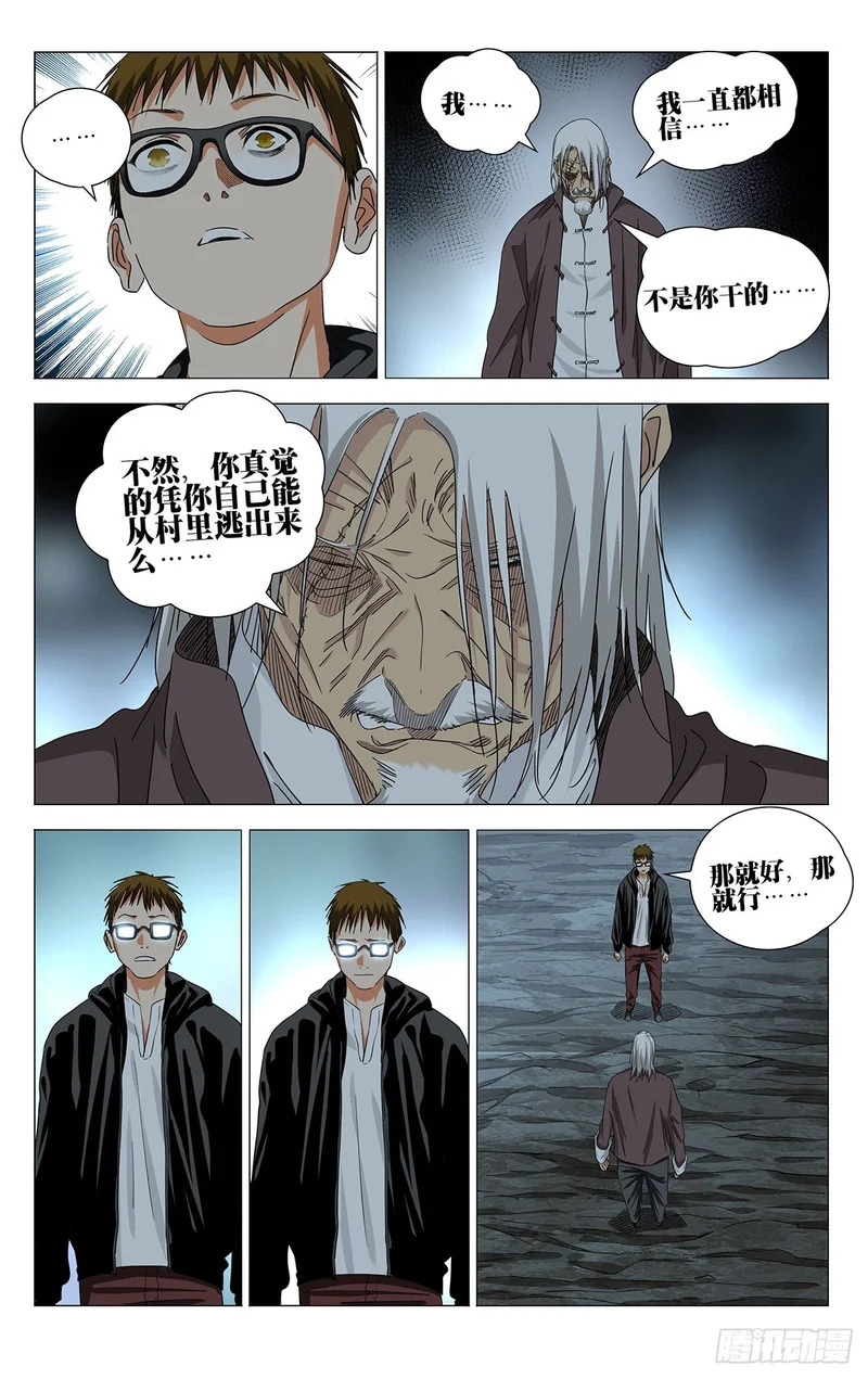 742 抗 第3页