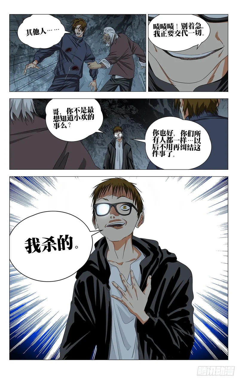 742 抗 第6页
