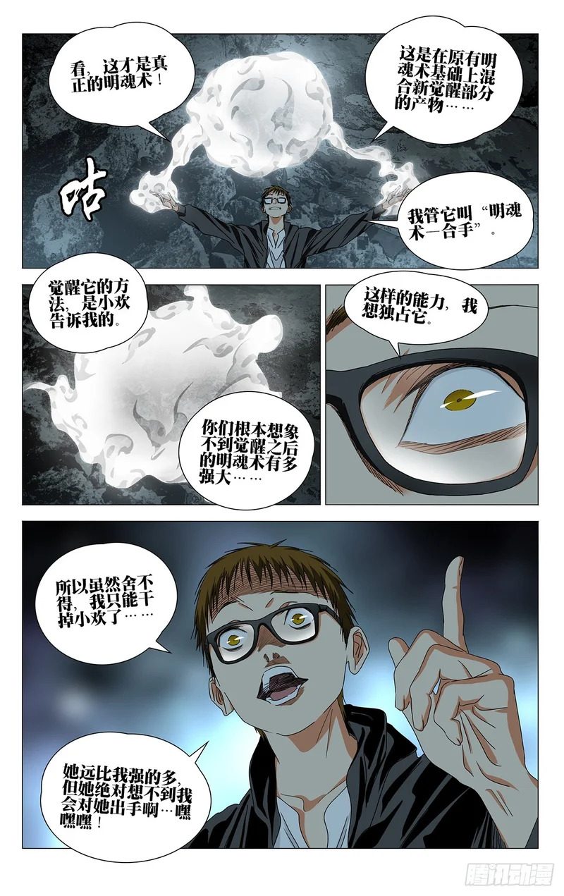 742 抗 第8页