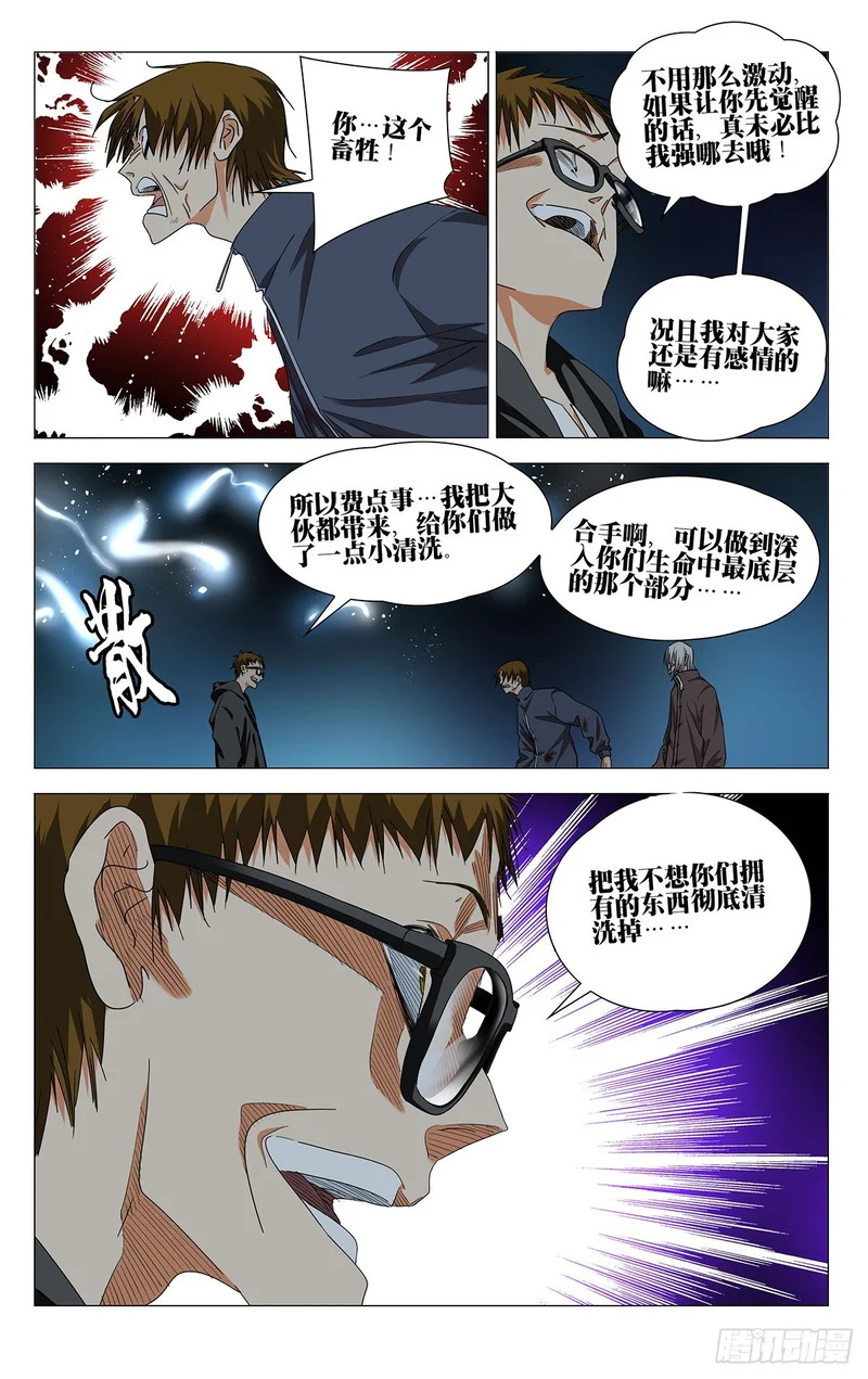 742 抗 第9页
