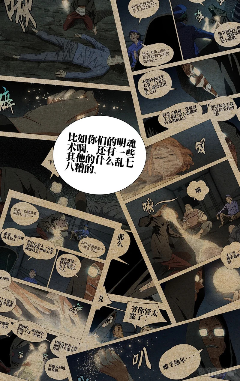 742 抗 第10页