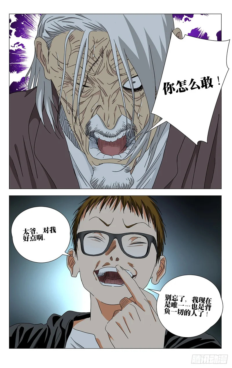 742 抗 第13页