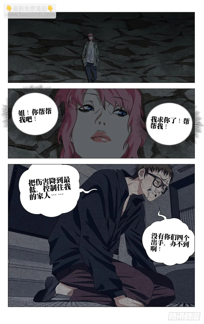 742 抗 第14页