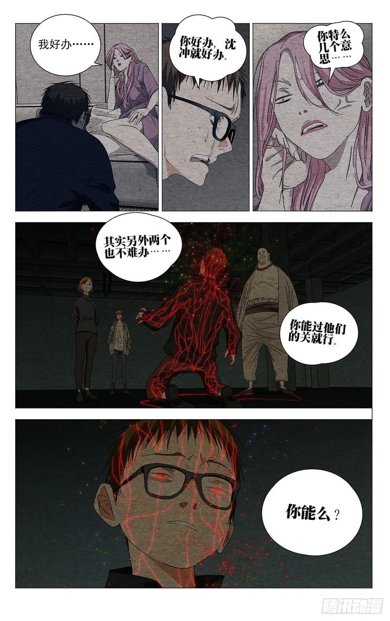 742 抗 第15页