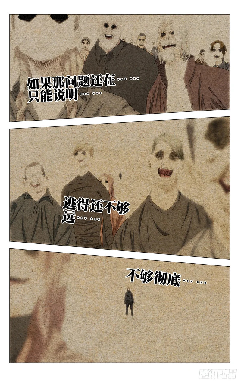742 抗 第19页