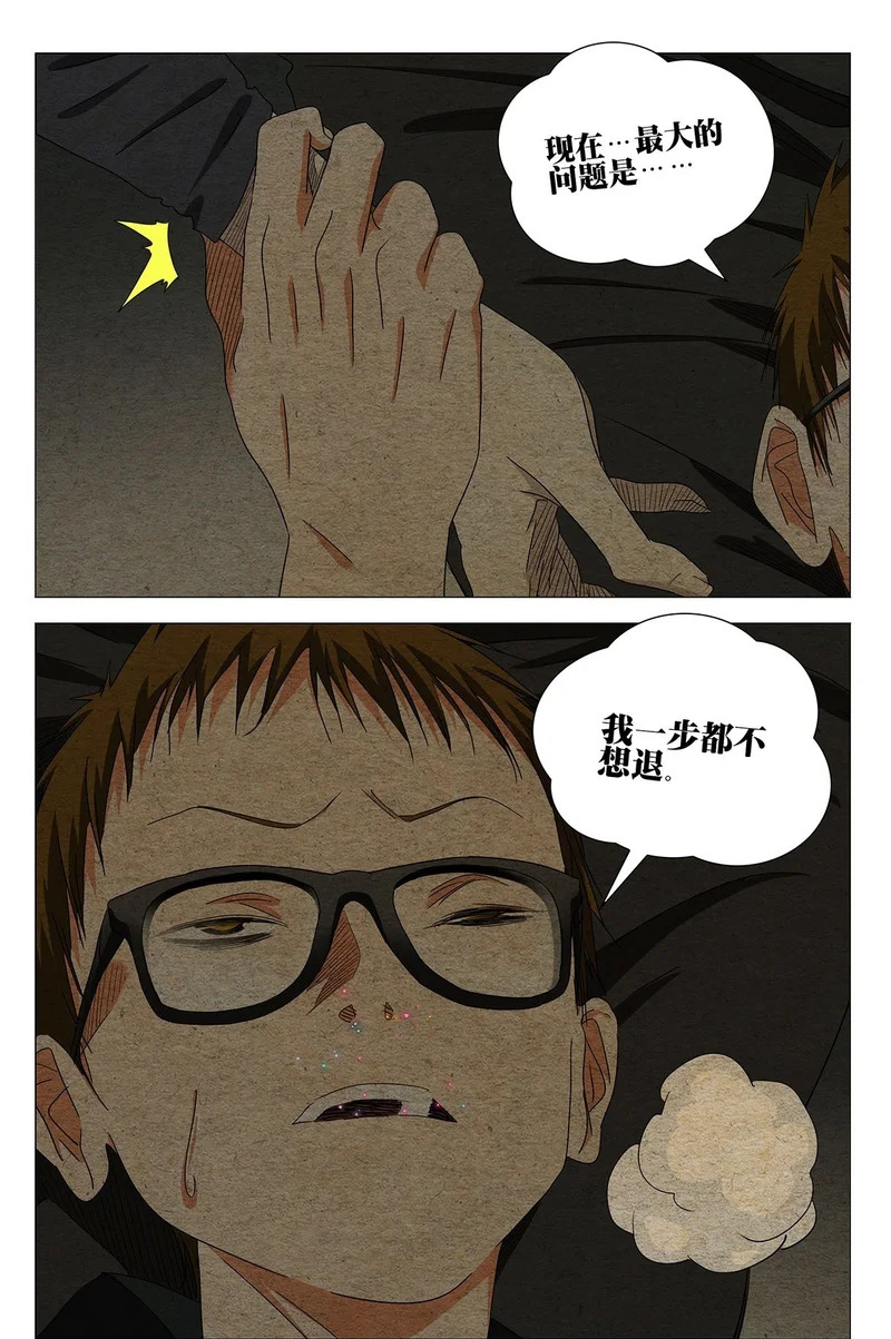 742 抗 第21页
