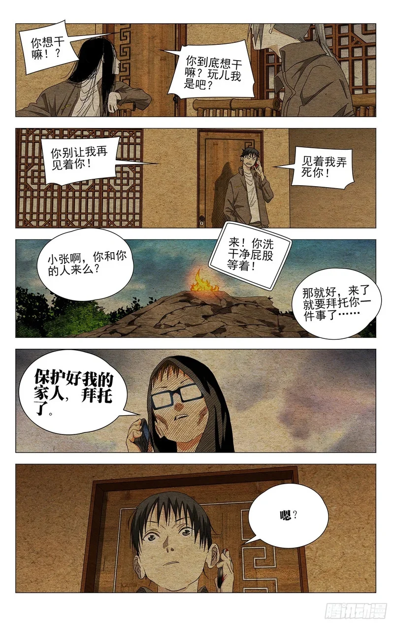 743 集合 第1页