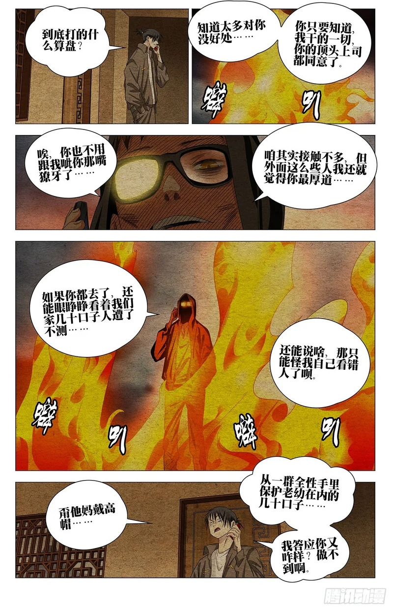 743 集合 第2页