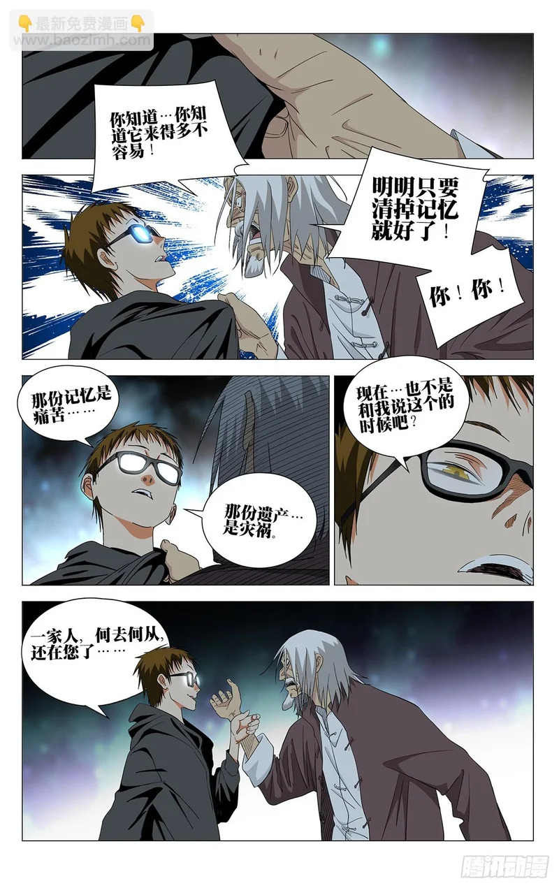 743 集合 第5页