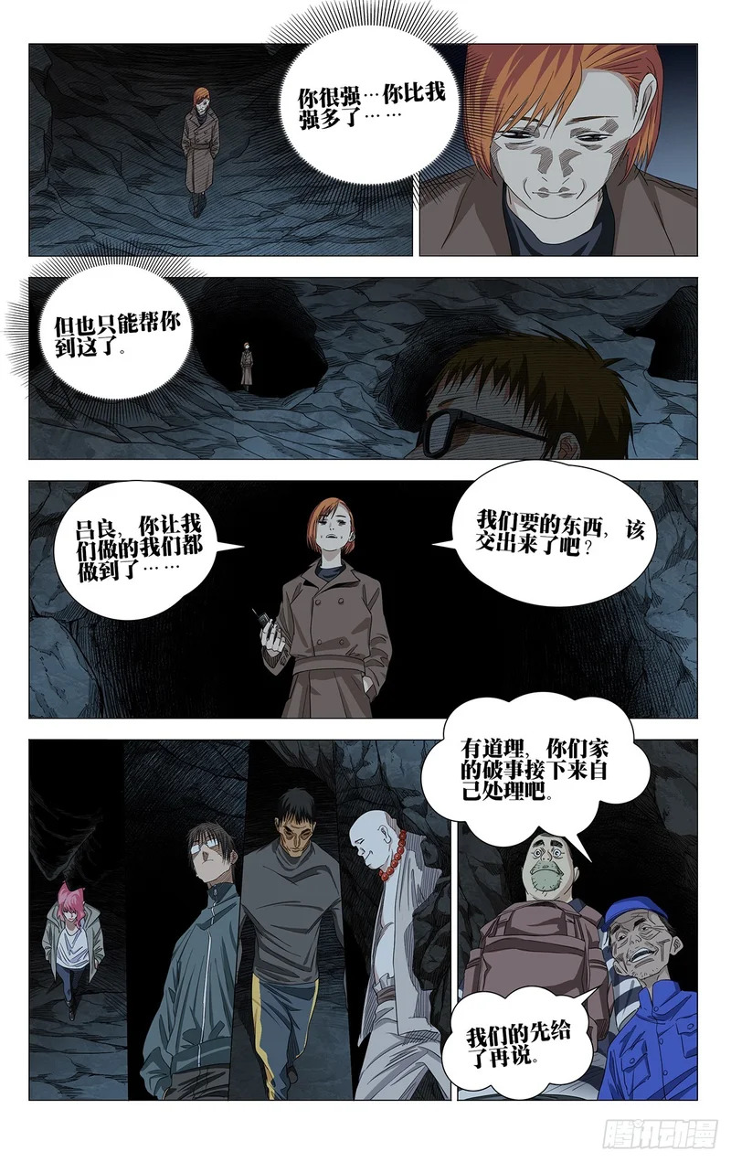 743 集合 第6页