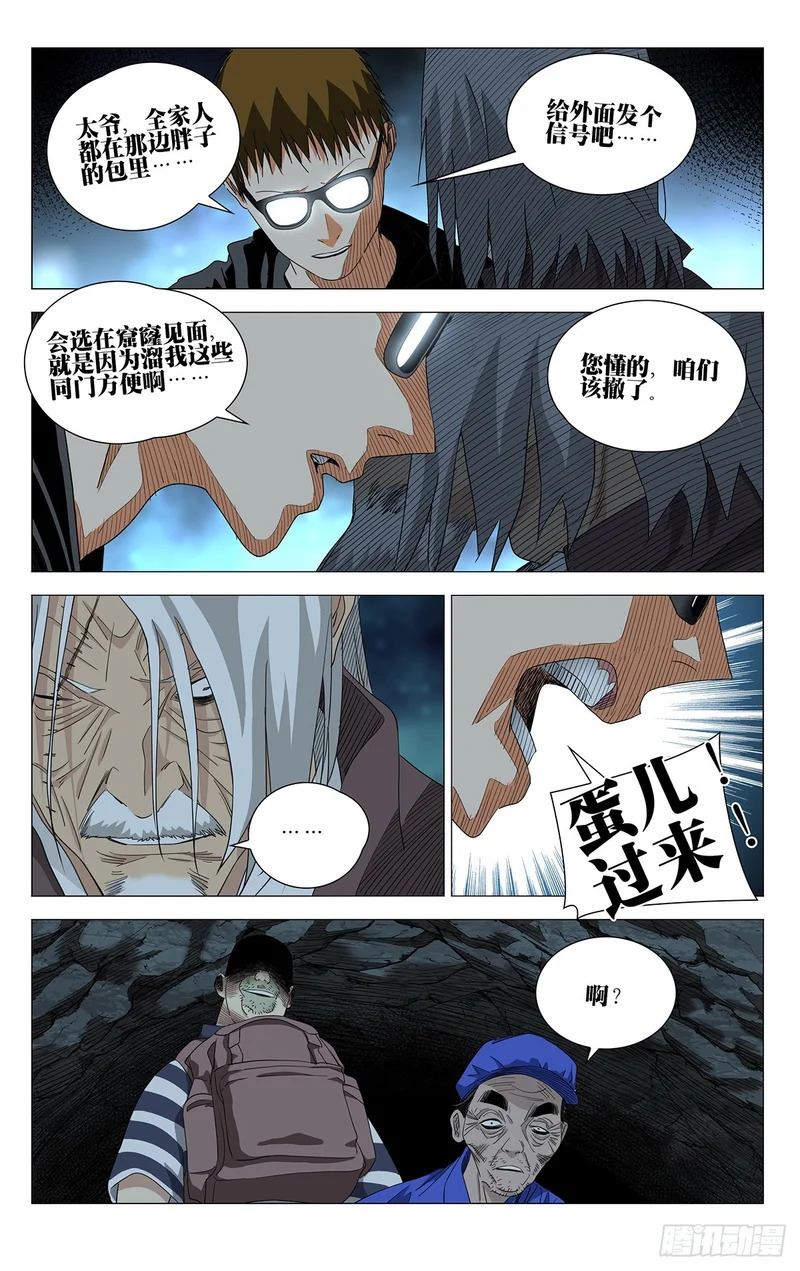 743 集合 第7页