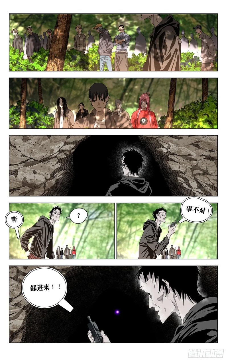 743 集合 第9页