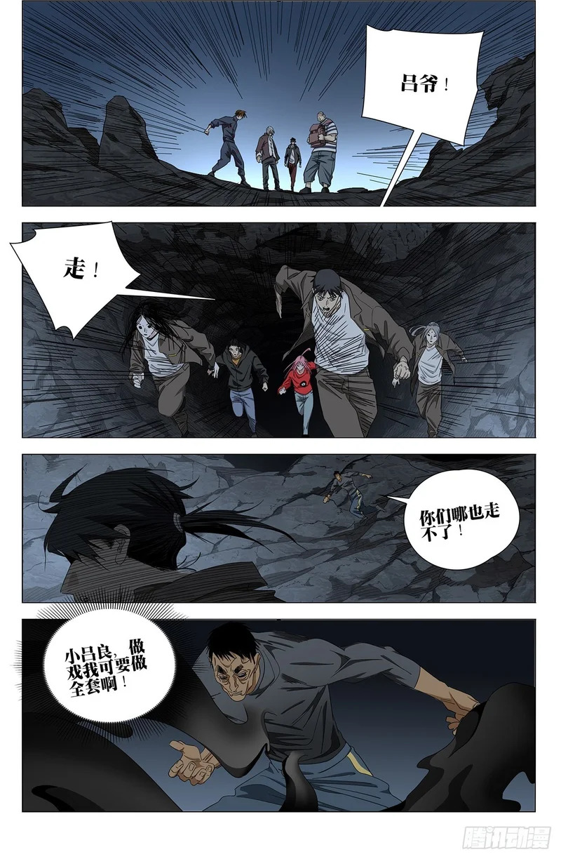 743 集合 第13页