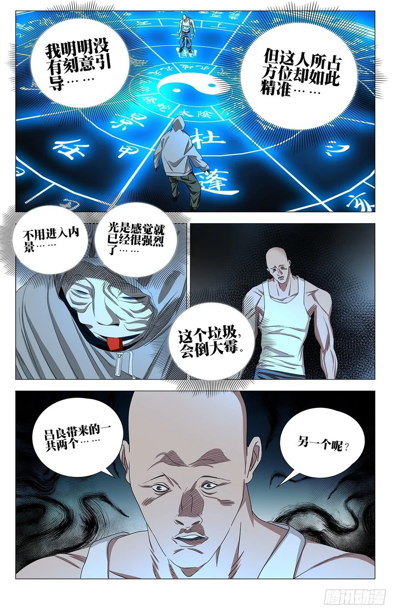 745 失望 第2页