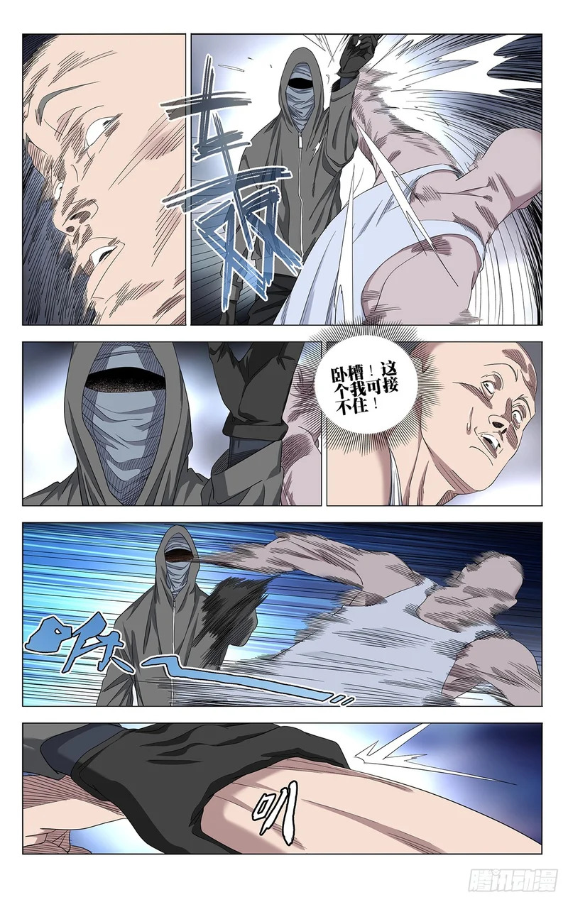 745 失望 第4页