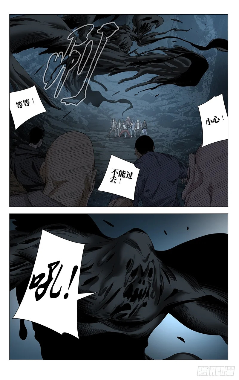 745 失望 第8页
