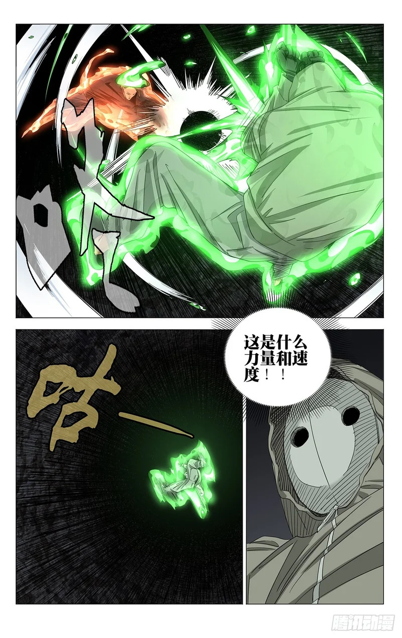 745 失望 第12页