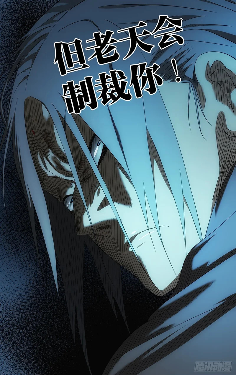 745 失望 第17页