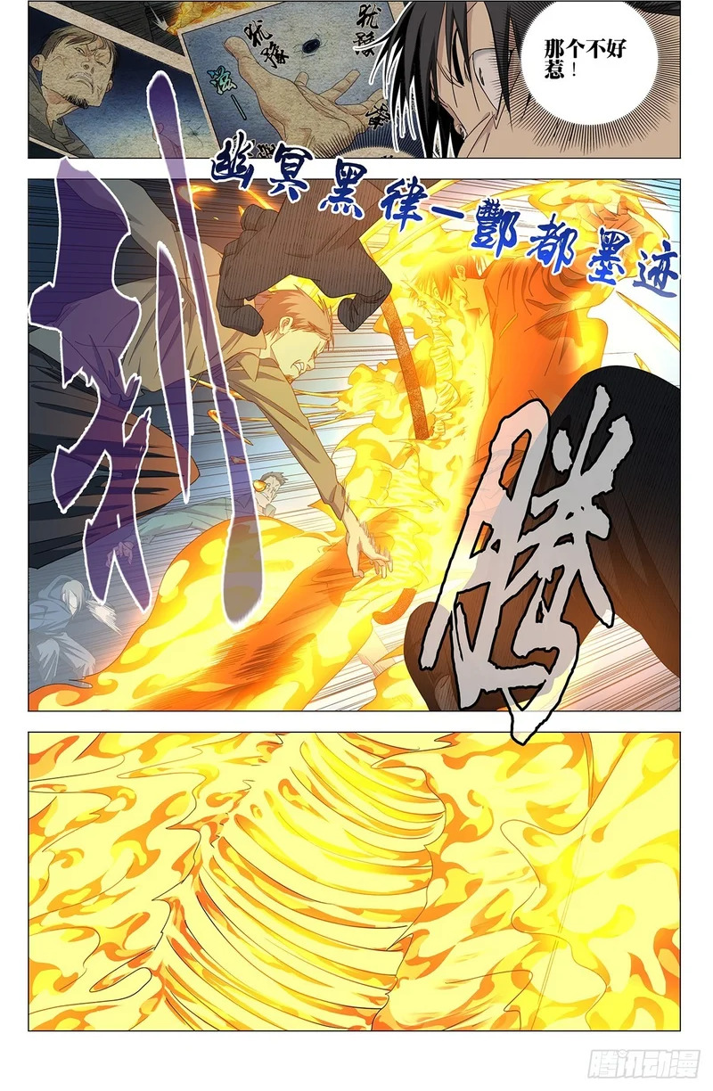 747 向导 第4页