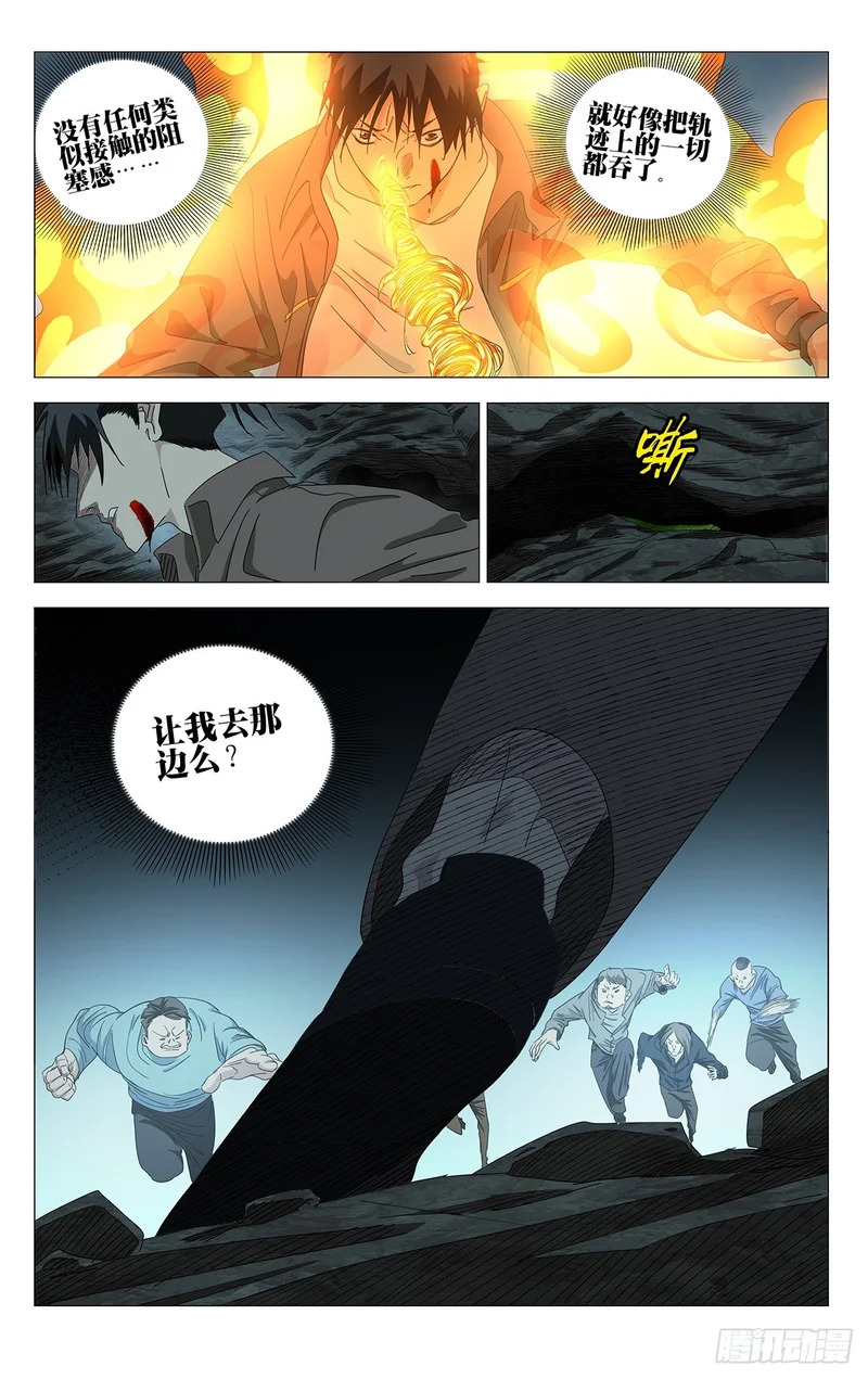 747 向导 第5页