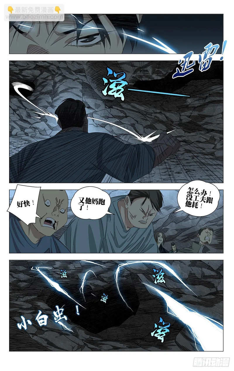 747 向导 第6页