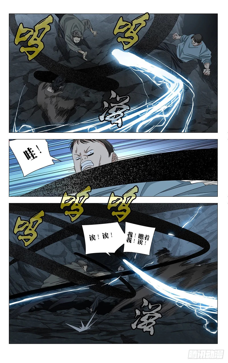747 向导 第12页