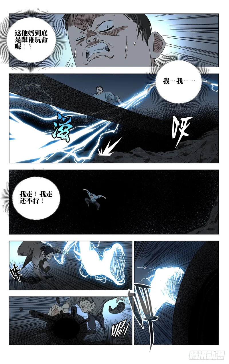 747 向导 第13页