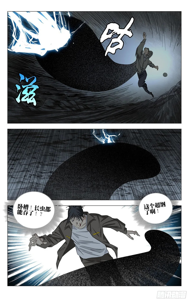 747 向导 第14页