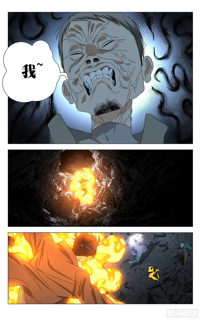 747 向导 第16页