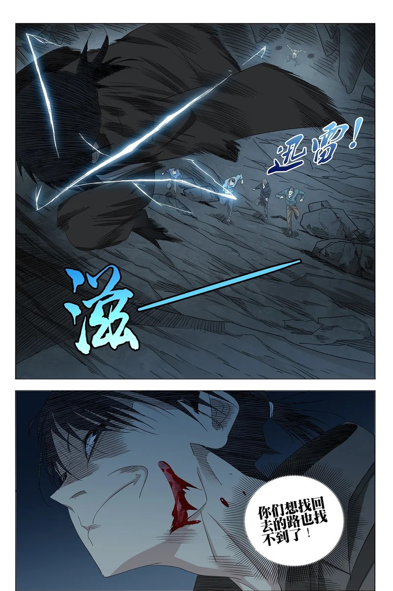 747 向导 第18页