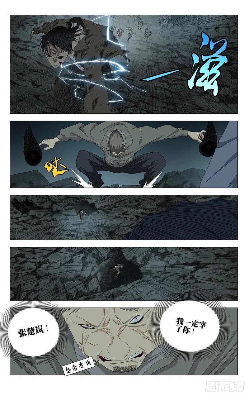 748 变态 第1页