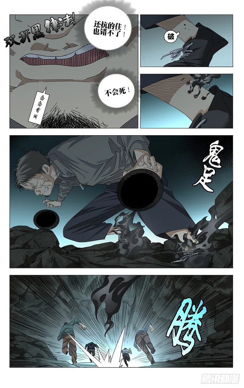 748 变态 第2页