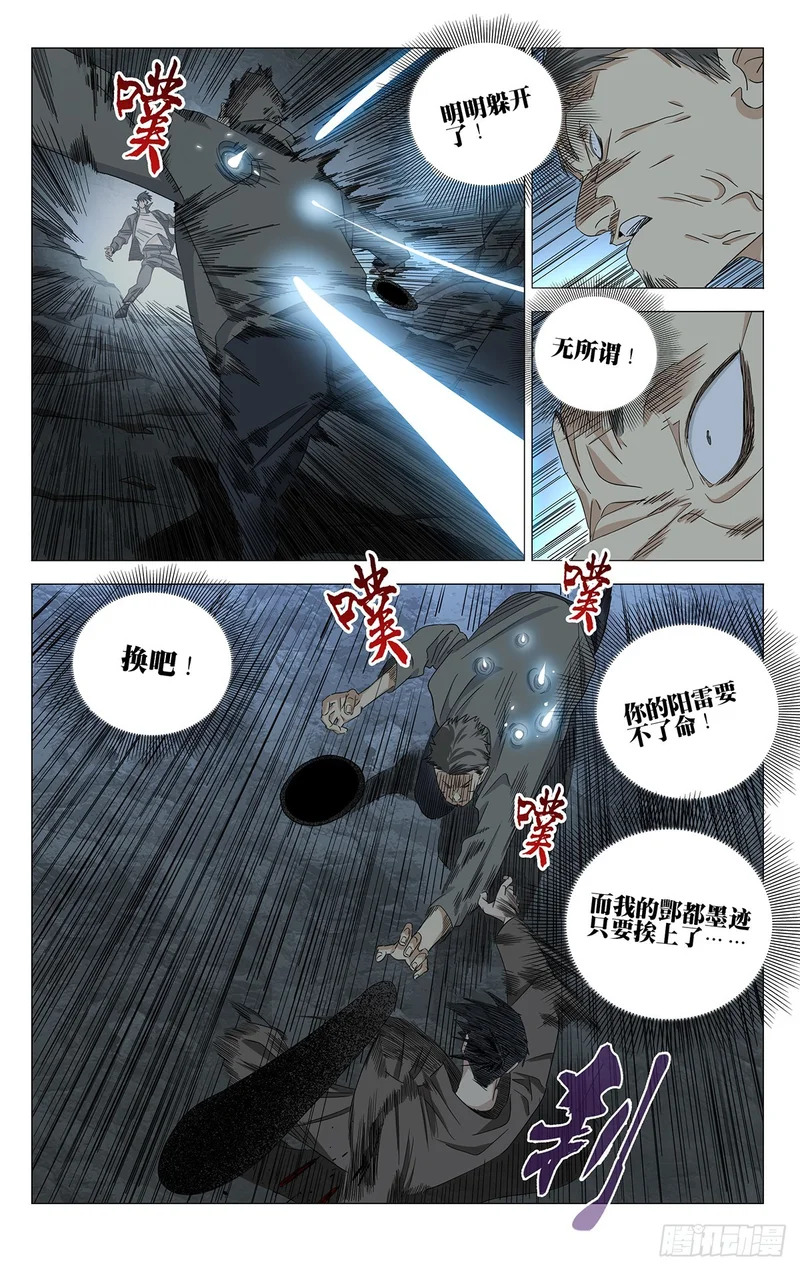748 变态 第6页