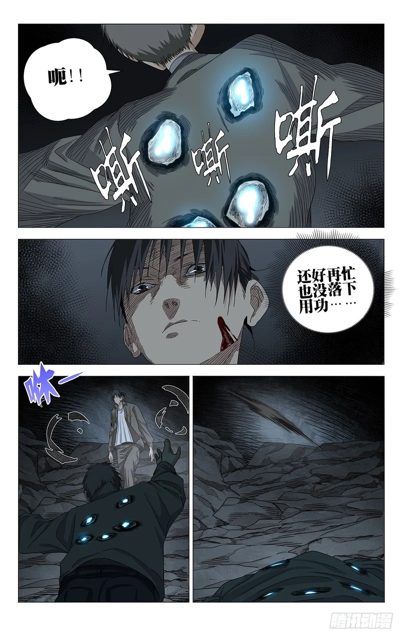 748 变态 第8页