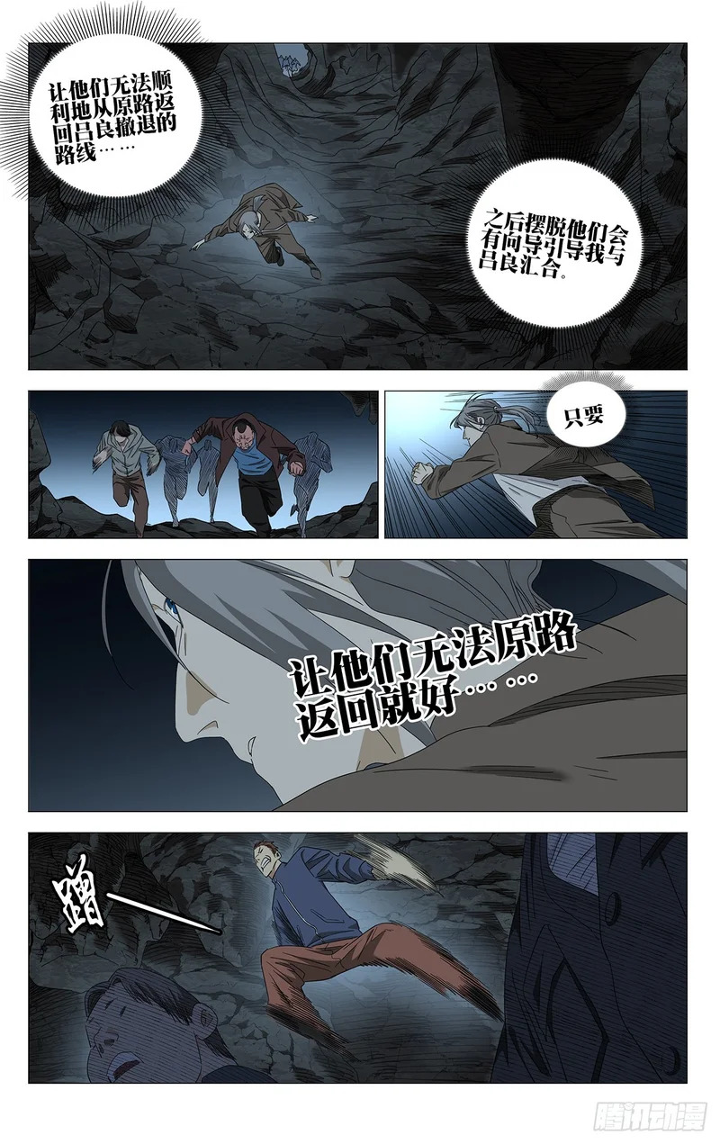 748 变态 第11页