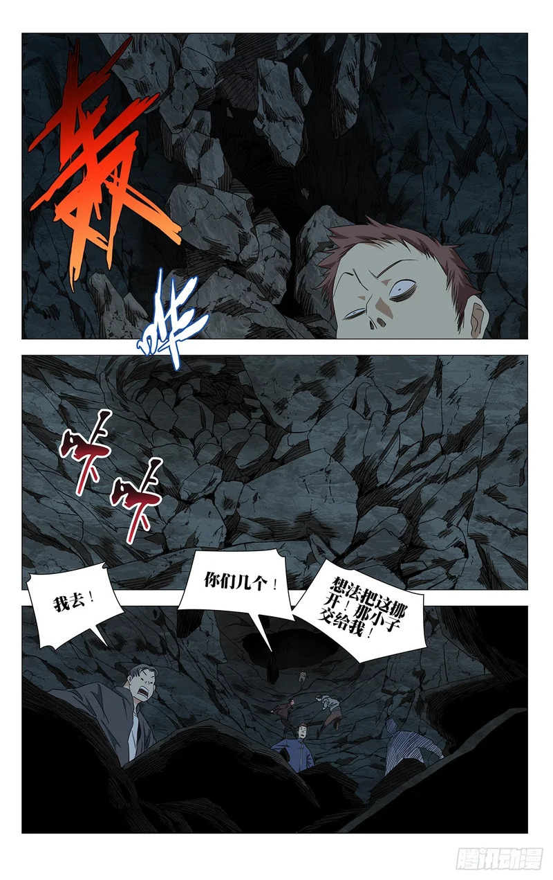 748 变态 第13页