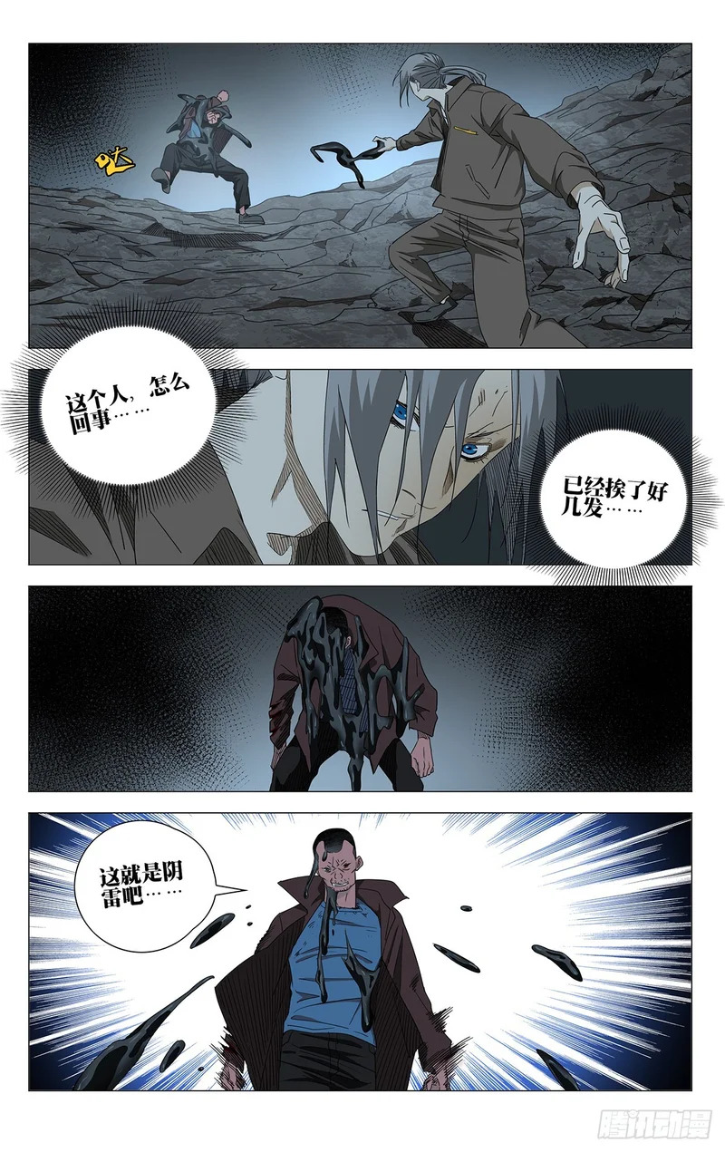 748 变态 第17页