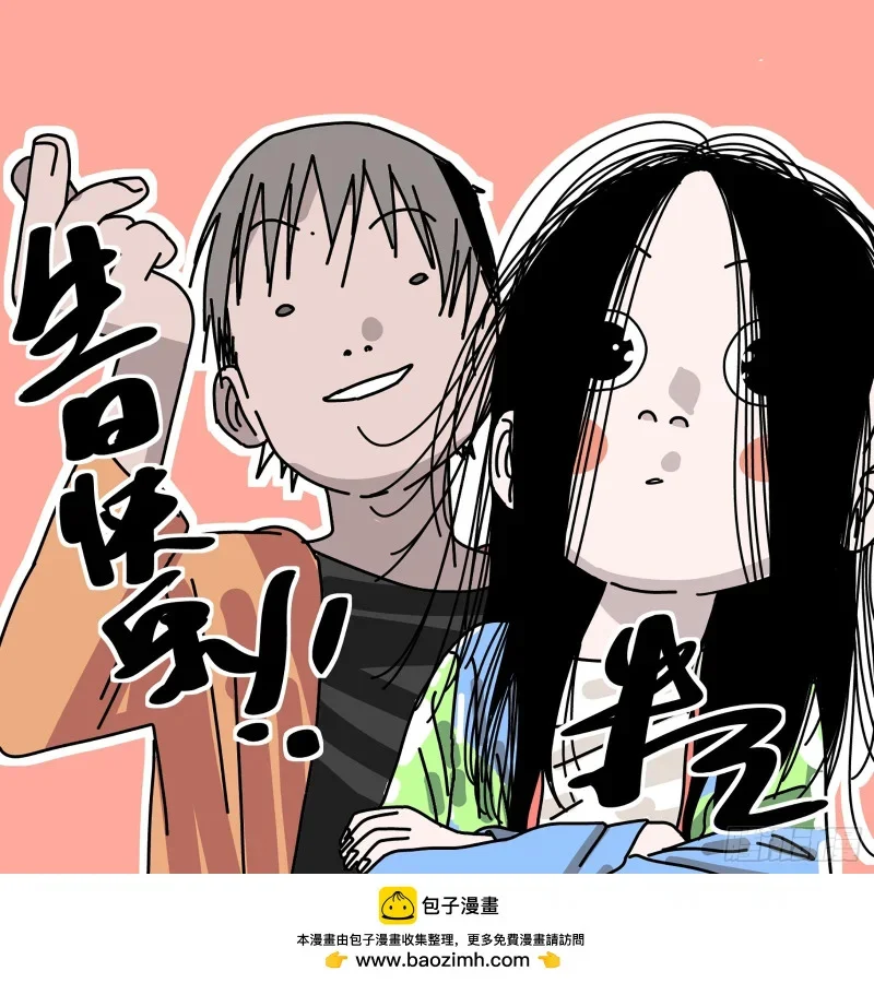 生日贺图 第1页