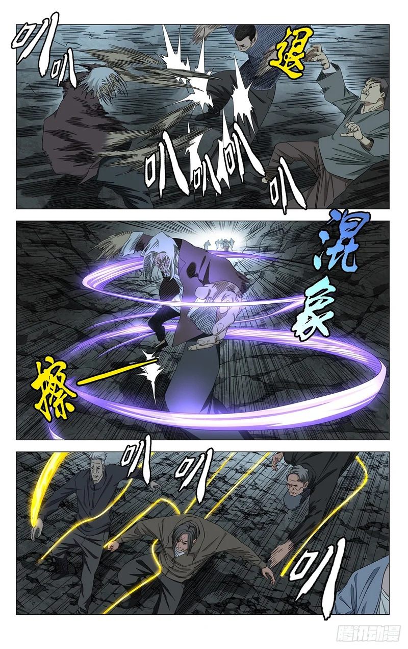 751 夺回 第4页