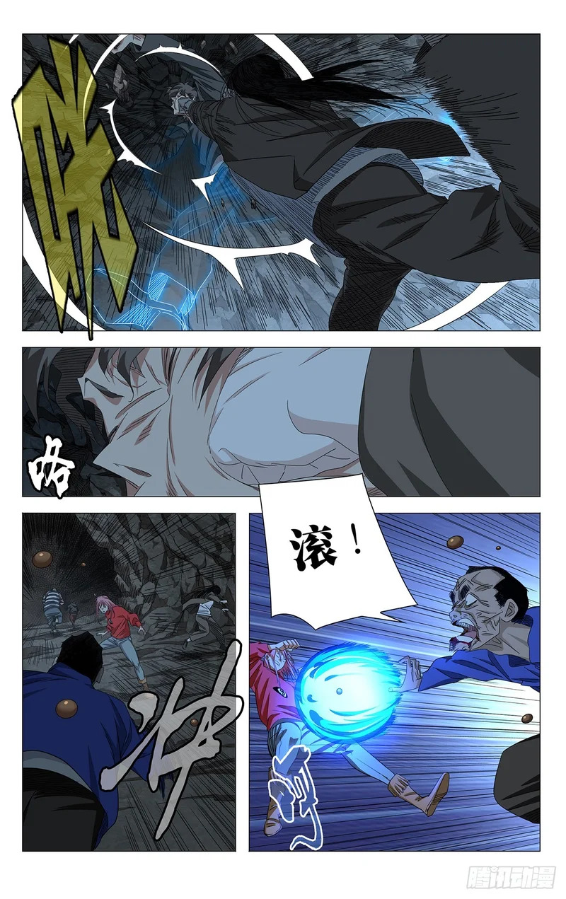751 夺回 第12页